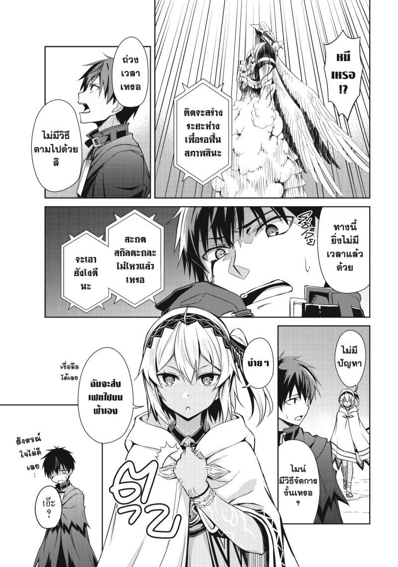 Manga-lc-com อ่านมังงะ อ่านการ์ตูน ออนไลน์ ฟรี Berserk of Gluttony ตอนที่ 1 2 3 4 5 6 7 8 9 10 11 12 13 14 ฟรี ไม่มีโฆษณา Manga-lc - อ่าน มังงะ อ่าน การ์ตูน ออนไลน์ อ่านมังงะ ฟรี