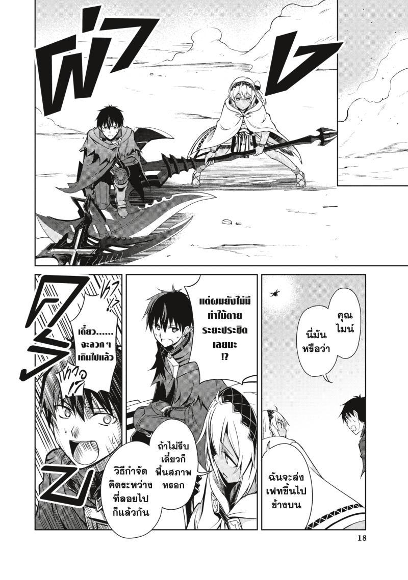 Manga-lc-com อ่านมังงะ อ่านการ์ตูน ออนไลน์ ฟรี Berserk of Gluttony ตอนที่ 1 2 3 4 5 6 7 8 9 10 11 12 13 14 ฟรี ไม่มีโฆษณา Manga-lc - อ่าน มังงะ อ่าน การ์ตูน ออนไลน์ อ่านมังงะ ฟรี