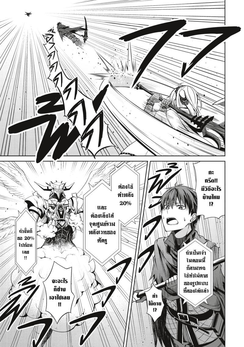 Manga-lc-com อ่านมังงะ อ่านการ์ตูน ออนไลน์ ฟรี Berserk of Gluttony ตอนที่ 1 2 3 4 5 6 7 8 9 10 11 12 13 14 ฟรี ไม่มีโฆษณา Manga-lc - อ่าน มังงะ อ่าน การ์ตูน ออนไลน์ อ่านมังงะ ฟรี