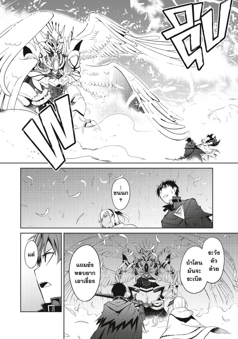 Manga-lc-com อ่านมังงะ อ่านการ์ตูน ออนไลน์ ฟรี Berserk of Gluttony ตอนที่ 1 2 3 4 5 6 7 8 9 10 11 12 13 14 ฟรี ไม่มีโฆษณา Manga-lc - อ่าน มังงะ อ่าน การ์ตูน ออนไลน์ อ่านมังงะ ฟรี