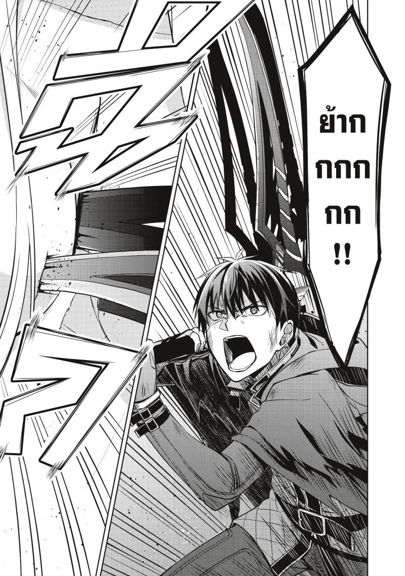 Manga-lc-com อ่านมังงะ อ่านการ์ตูน ออนไลน์ ฟรี Berserk of Gluttony ตอนที่ 1 2 3 4 5 6 7 8 9 10 11 12 13 14 ฟรี ไม่มีโฆษณา Manga-lc - อ่าน มังงะ อ่าน การ์ตูน ออนไลน์ อ่านมังงะ ฟรี