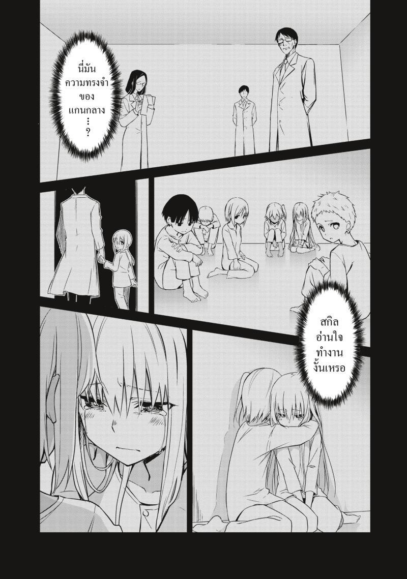 Manga-lc-com อ่านมังงะ อ่านการ์ตูน ออนไลน์ ฟรี Berserk of Gluttony ตอนที่ 1 2 3 4 5 6 7 8 9 10 11 12 13 14 ฟรี ไม่มีโฆษณา Manga-lc - อ่าน มังงะ อ่าน การ์ตูน ออนไลน์ อ่านมังงะ ฟรี