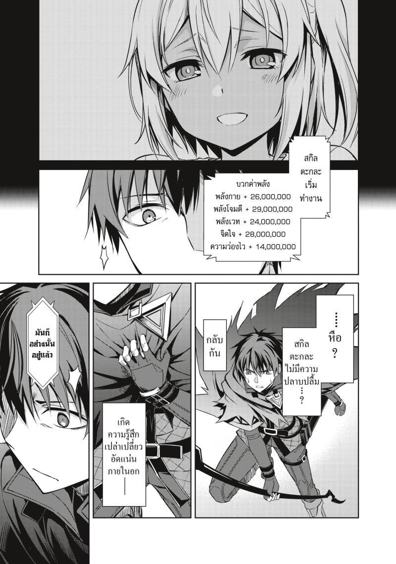 Manga-lc-com อ่านมังงะ อ่านการ์ตูน ออนไลน์ ฟรี Berserk of Gluttony ตอนที่ 1 2 3 4 5 6 7 8 9 10 11 12 13 14 ฟรี ไม่มีโฆษณา Manga-lc - อ่าน มังงะ อ่าน การ์ตูน ออนไลน์ อ่านมังงะ ฟรี