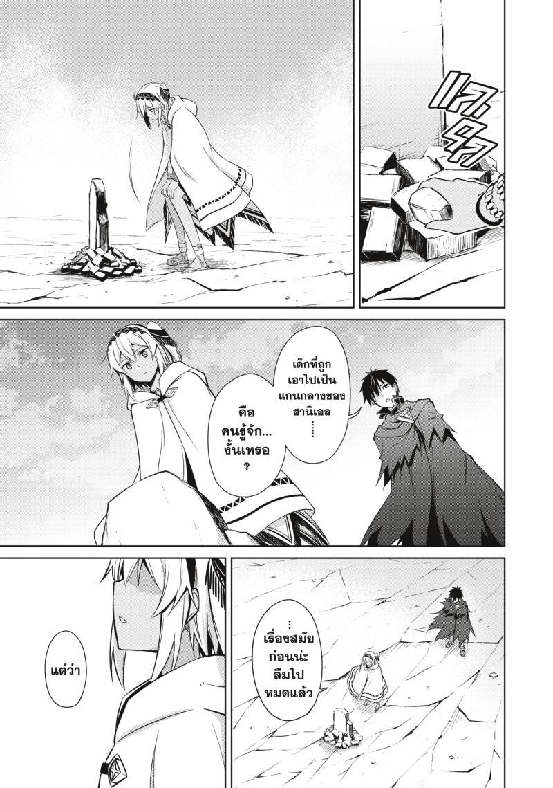 Manga-lc-com อ่านมังงะ อ่านการ์ตูน ออนไลน์ ฟรี Berserk of Gluttony ตอนที่ 1 2 3 4 5 6 7 8 9 10 11 12 13 14 ฟรี ไม่มีโฆษณา Manga-lc - อ่าน มังงะ อ่าน การ์ตูน ออนไลน์ อ่านมังงะ ฟรี