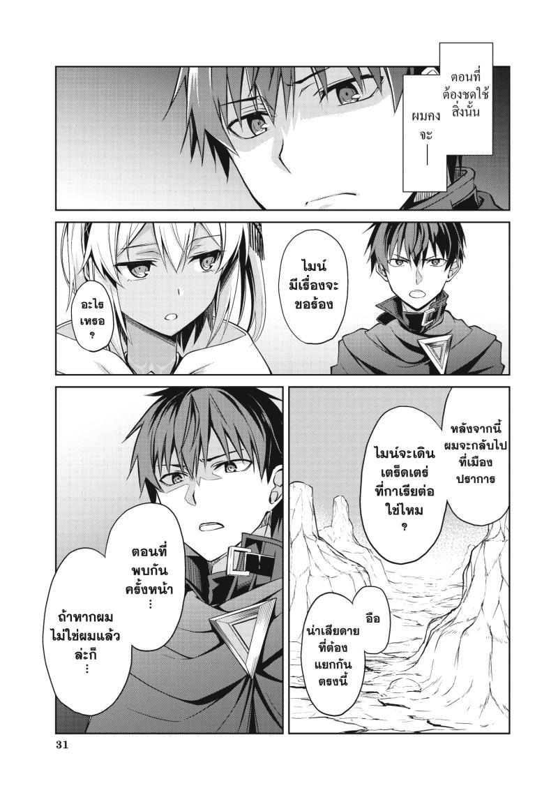 Manga-lc-com อ่านมังงะ อ่านการ์ตูน ออนไลน์ ฟรี Berserk of Gluttony ตอนที่ 1 2 3 4 5 6 7 8 9 10 11 12 13 14 ฟรี ไม่มีโฆษณา Manga-lc - อ่าน มังงะ อ่าน การ์ตูน ออนไลน์ อ่านมังงะ ฟรี
