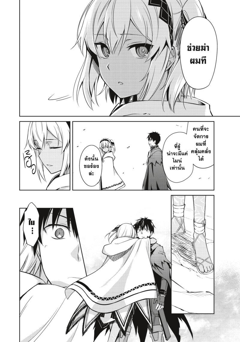 Manga-lc-com อ่านมังงะ อ่านการ์ตูน ออนไลน์ ฟรี Berserk of Gluttony ตอนที่ 1 2 3 4 5 6 7 8 9 10 11 12 13 14 ฟรี ไม่มีโฆษณา Manga-lc - อ่าน มังงะ อ่าน การ์ตูน ออนไลน์ อ่านมังงะ ฟรี