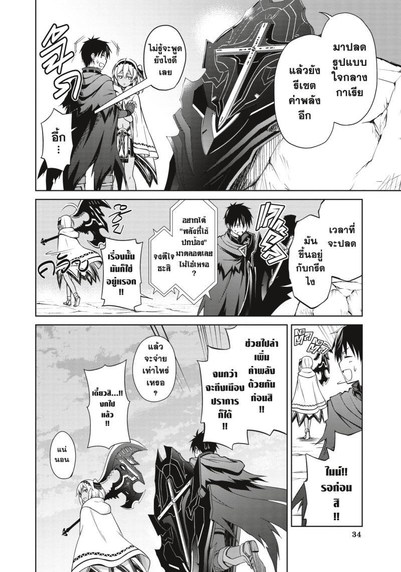 Manga-lc-com อ่านมังงะ อ่านการ์ตูน ออนไลน์ ฟรี Berserk of Gluttony ตอนที่ 1 2 3 4 5 6 7 8 9 10 11 12 13 14 ฟรี ไม่มีโฆษณา Manga-lc - อ่าน มังงะ อ่าน การ์ตูน ออนไลน์ อ่านมังงะ ฟรี