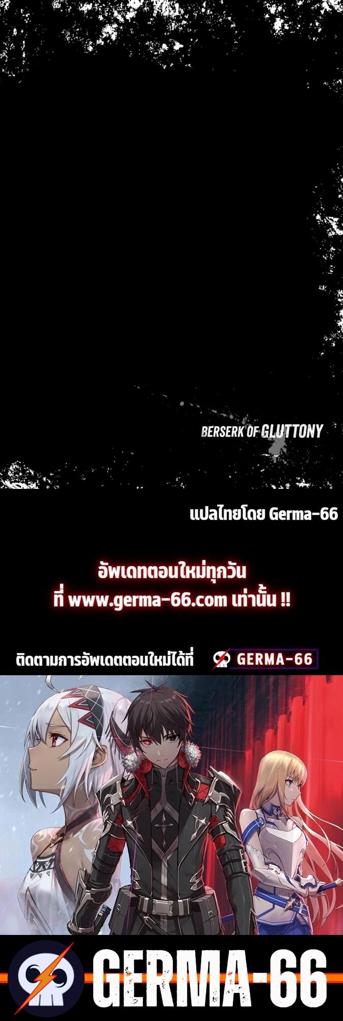 Manga-lc-com อ่านมังงะ อ่านการ์ตูน ออนไลน์ ฟรี Berserk of Gluttony ตอนที่ 1 2 3 4 5 6 7 8 9 10 11 12 13 14 ฟรี ไม่มีโฆษณา Manga-lc - อ่าน มังงะ อ่าน การ์ตูน ออนไลน์ อ่านมังงะ ฟรี