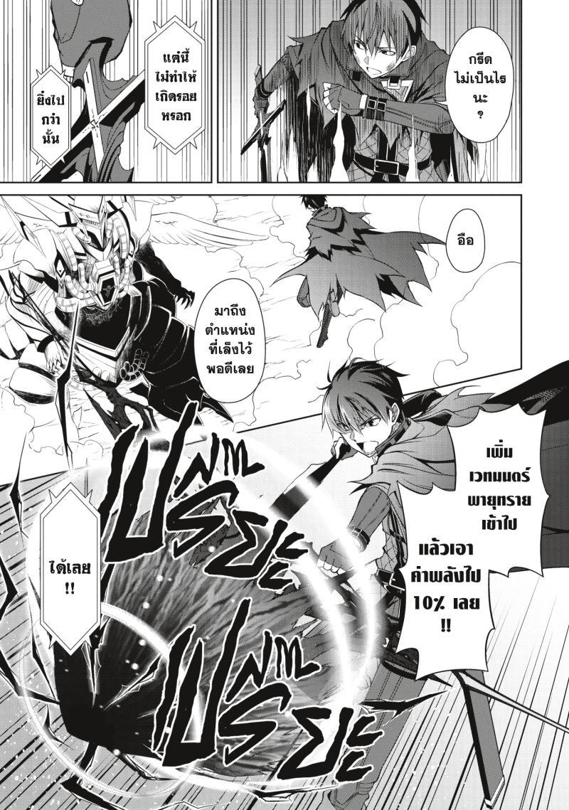 Manga-lc-com อ่านมังงะ อ่านการ์ตูน ออนไลน์ ฟรี Berserk of Gluttony ตอนที่ 1 2 3 4 5 6 7 8 9 10 11 12 13 14 ฟรี ไม่มีโฆษณา Manga-lc - อ่าน มังงะ อ่าน การ์ตูน ออนไลน์ อ่านมังงะ ฟรี
