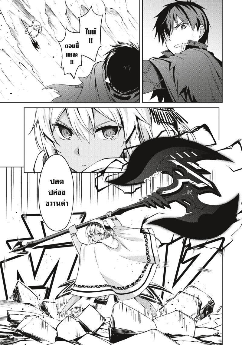 Manga-lc-com อ่านมังงะ อ่านการ์ตูน ออนไลน์ ฟรี Berserk of Gluttony ตอนที่ 1 2 3 4 5 6 7 8 9 10 11 12 13 14 ฟรี ไม่มีโฆษณา Manga-lc - อ่าน มังงะ อ่าน การ์ตูน ออนไลน์ อ่านมังงะ ฟรี