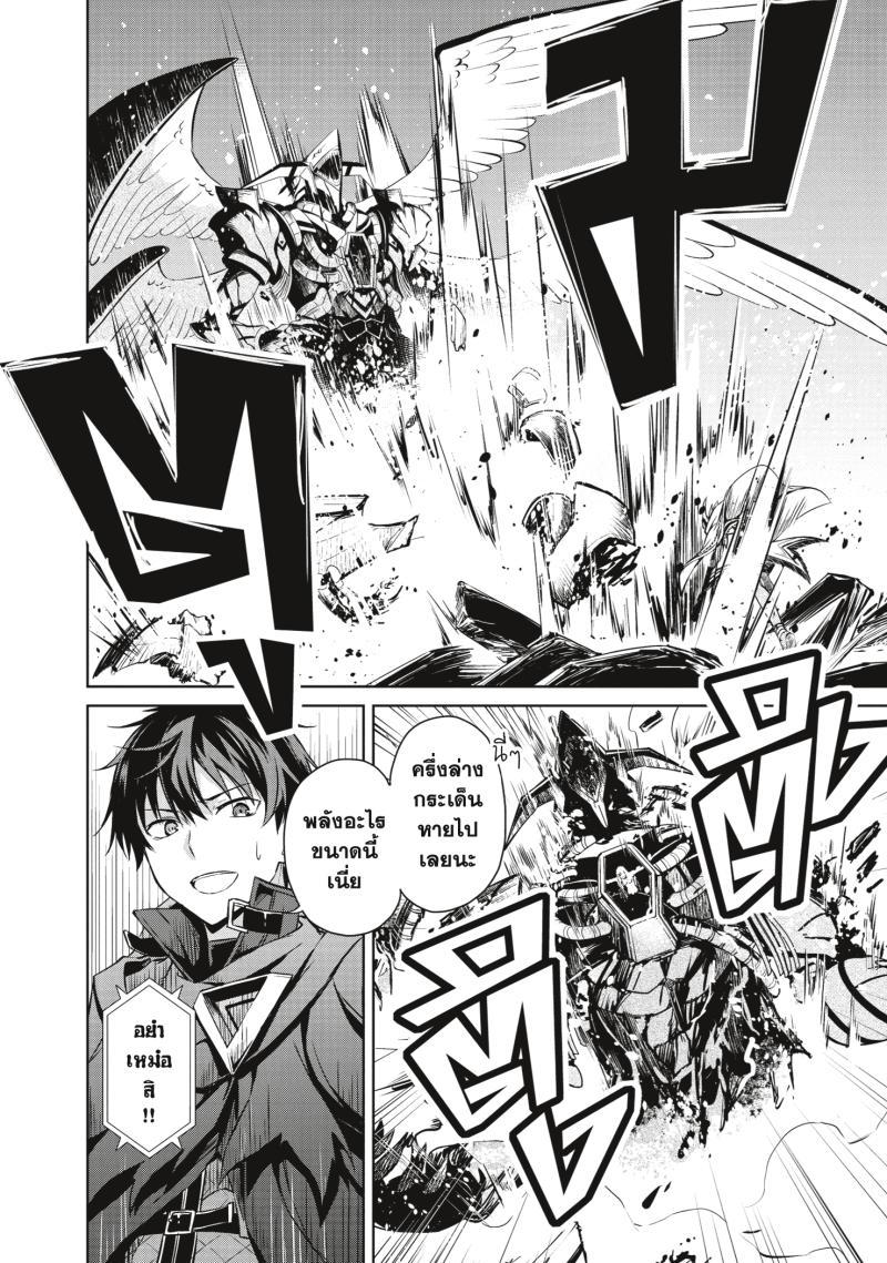 Manga-lc-com อ่านมังงะ อ่านการ์ตูน ออนไลน์ ฟรี Berserk of Gluttony ตอนที่ 1 2 3 4 5 6 7 8 9 10 11 12 13 14 ฟรี ไม่มีโฆษณา Manga-lc - อ่าน มังงะ อ่าน การ์ตูน ออนไลน์ อ่านมังงะ ฟรี