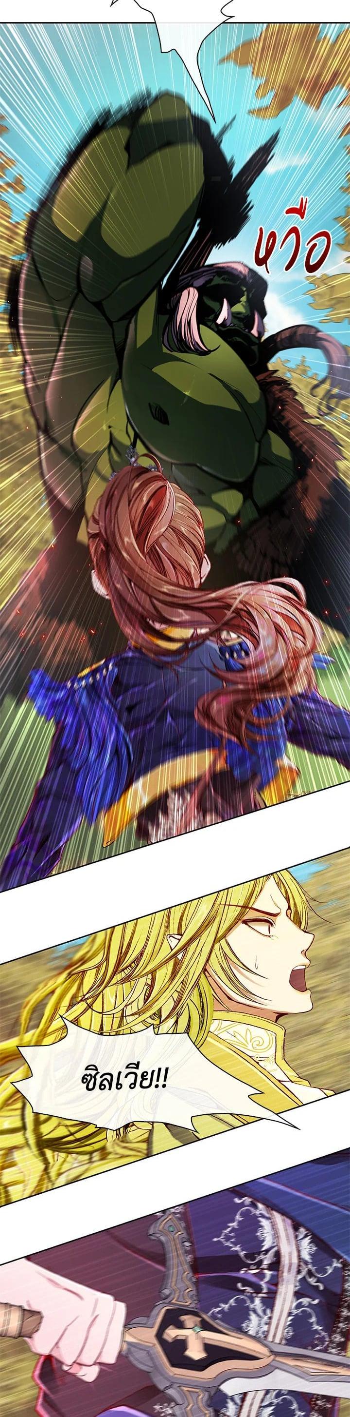 Manga-lc-com อ่านมังงะ อ่านการ์ตูน ออนไลน์ ฟรี I Woke Up as the Ugly Duckling ตอนที่ 1 2 3 4 5 6 7 8 9 10 11 12 13 14 ฟรี ไม่มีโฆษณา Manga-lc - อ่าน มังงะ อ่าน การ์ตูน ออนไลน์ อ่านมังงะ ฟรี