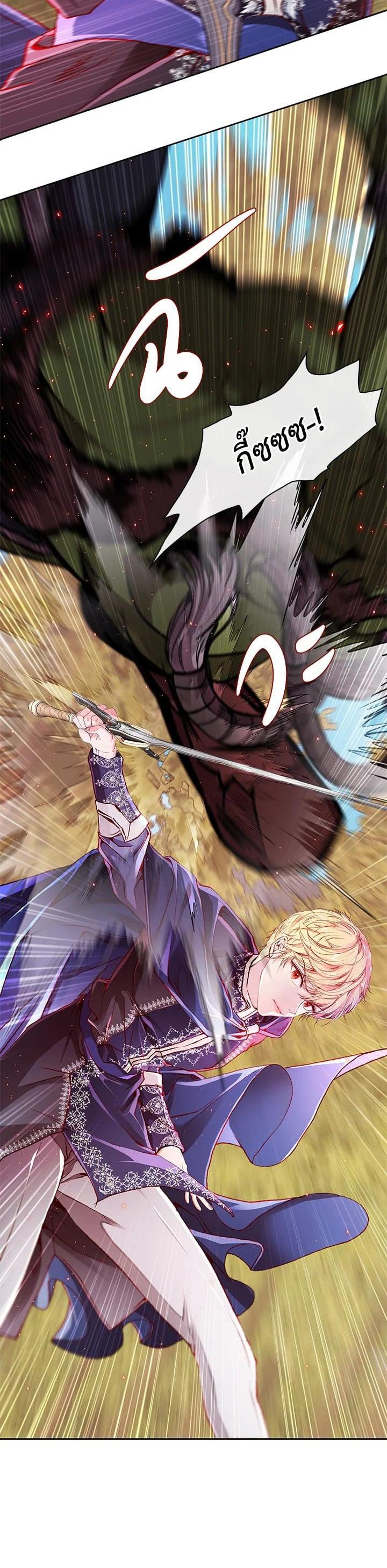 Manga-lc-com อ่านมังงะ อ่านการ์ตูน ออนไลน์ ฟรี I Woke Up as the Ugly Duckling ตอนที่ 1 2 3 4 5 6 7 8 9 10 11 12 13 14 ฟรี ไม่มีโฆษณา Manga-lc - อ่าน มังงะ อ่าน การ์ตูน ออนไลน์ อ่านมังงะ ฟรี