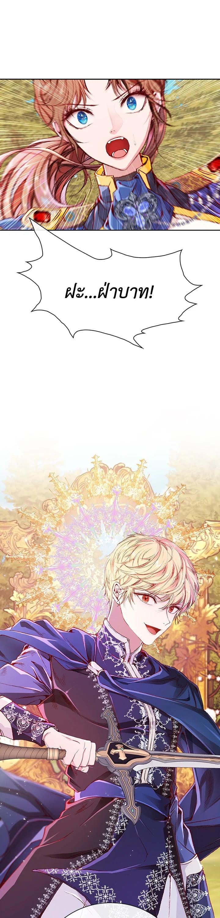 Manga-lc-com อ่านมังงะ อ่านการ์ตูน ออนไลน์ ฟรี I Woke Up as the Ugly Duckling ตอนที่ 1 2 3 4 5 6 7 8 9 10 11 12 13 14 ฟรี ไม่มีโฆษณา Manga-lc - อ่าน มังงะ อ่าน การ์ตูน ออนไลน์ อ่านมังงะ ฟรี