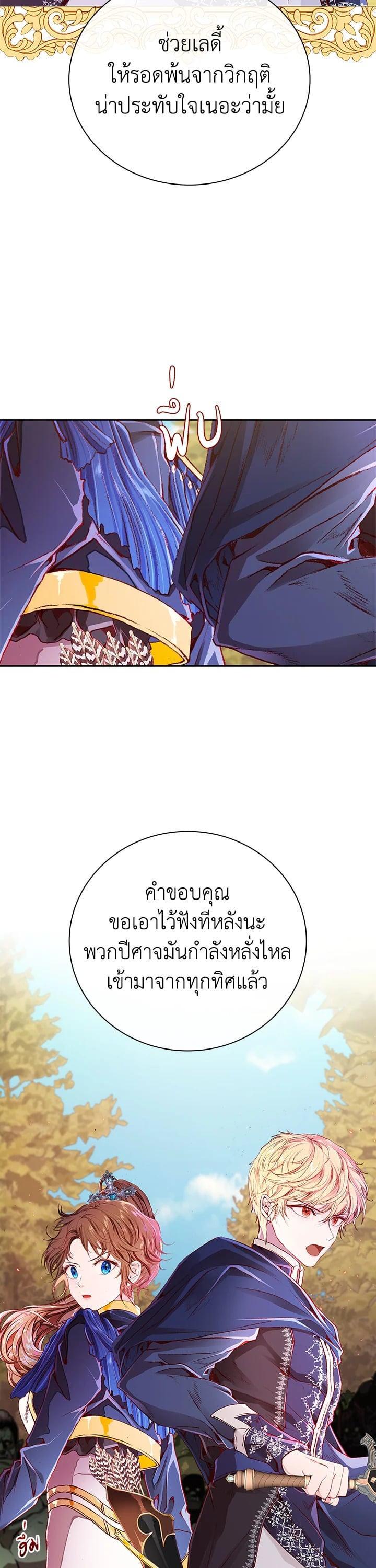 Manga-lc-com อ่านมังงะ อ่านการ์ตูน ออนไลน์ ฟรี I Woke Up as the Ugly Duckling ตอนที่ 1 2 3 4 5 6 7 8 9 10 11 12 13 14 ฟรี ไม่มีโฆษณา Manga-lc - อ่าน มังงะ อ่าน การ์ตูน ออนไลน์ อ่านมังงะ ฟรี