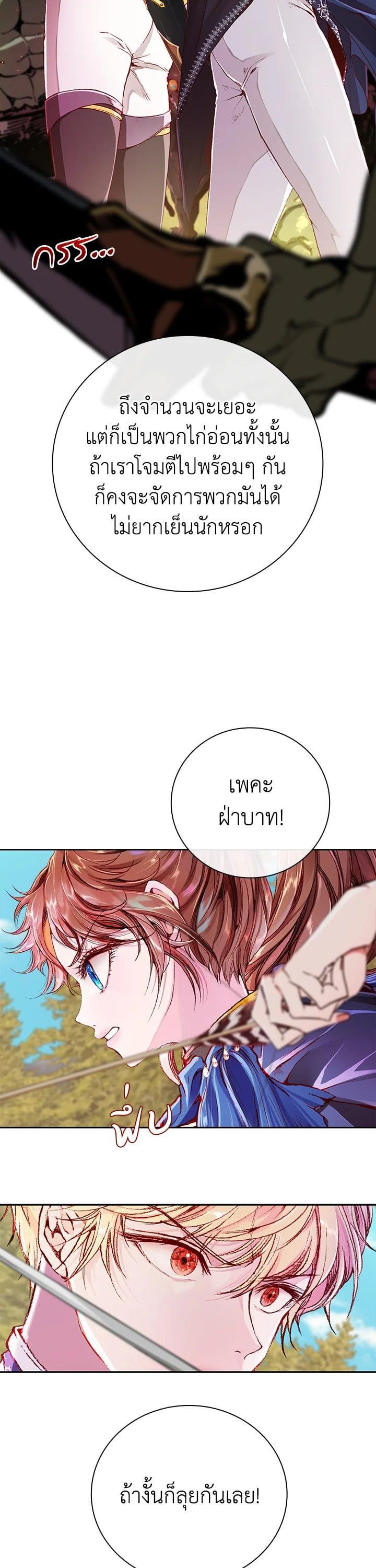 Manga-lc-com อ่านมังงะ อ่านการ์ตูน ออนไลน์ ฟรี I Woke Up as the Ugly Duckling ตอนที่ 1 2 3 4 5 6 7 8 9 10 11 12 13 14 ฟรี ไม่มีโฆษณา Manga-lc - อ่าน มังงะ อ่าน การ์ตูน ออนไลน์ อ่านมังงะ ฟรี