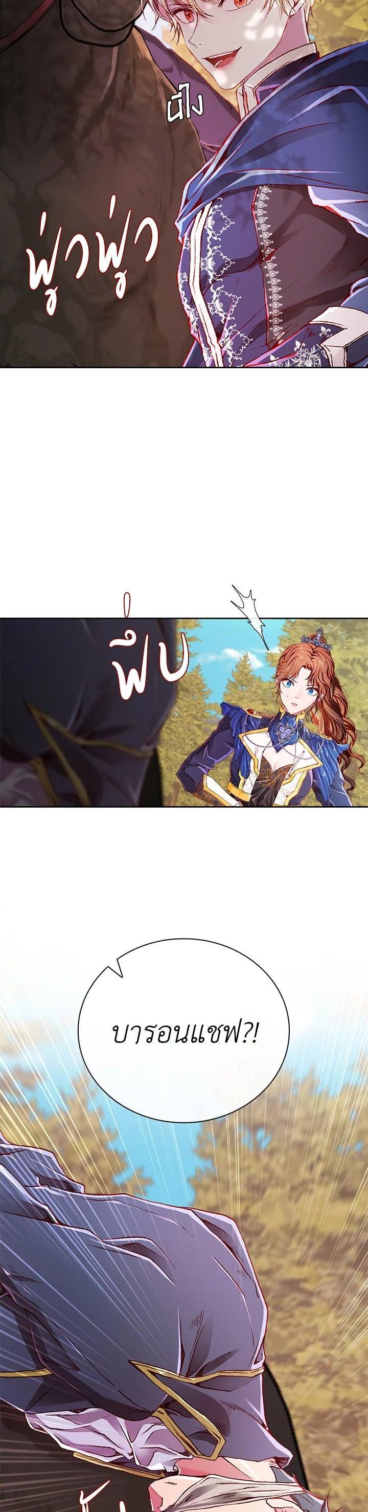 Manga-lc-com อ่านมังงะ อ่านการ์ตูน ออนไลน์ ฟรี I Woke Up as the Ugly Duckling ตอนที่ 1 2 3 4 5 6 7 8 9 10 11 12 13 14 ฟรี ไม่มีโฆษณา Manga-lc - อ่าน มังงะ อ่าน การ์ตูน ออนไลน์ อ่านมังงะ ฟรี