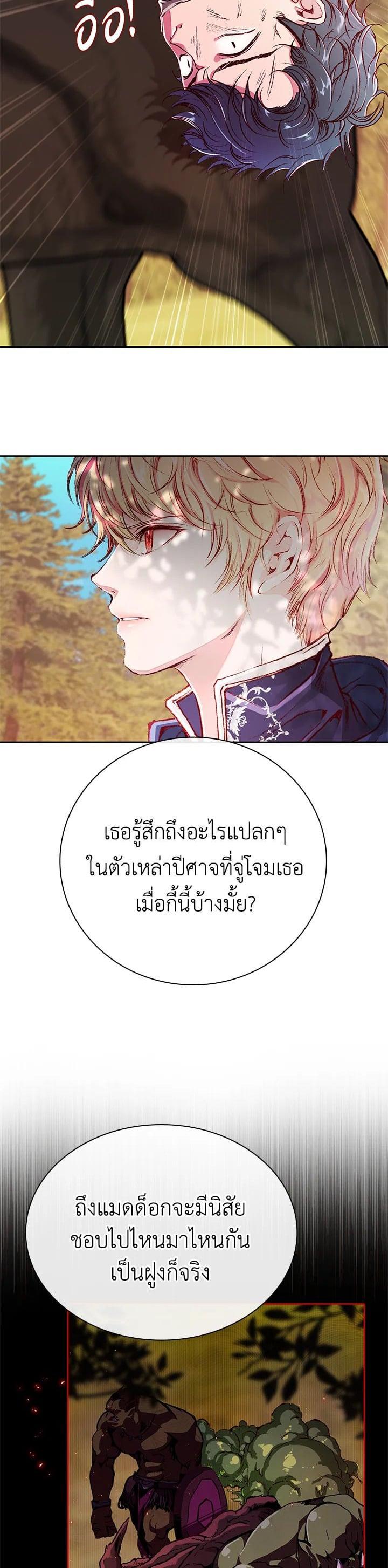 Manga-lc-com อ่านมังงะ อ่านการ์ตูน ออนไลน์ ฟรี I Woke Up as the Ugly Duckling ตอนที่ 1 2 3 4 5 6 7 8 9 10 11 12 13 14 ฟรี ไม่มีโฆษณา Manga-lc - อ่าน มังงะ อ่าน การ์ตูน ออนไลน์ อ่านมังงะ ฟรี
