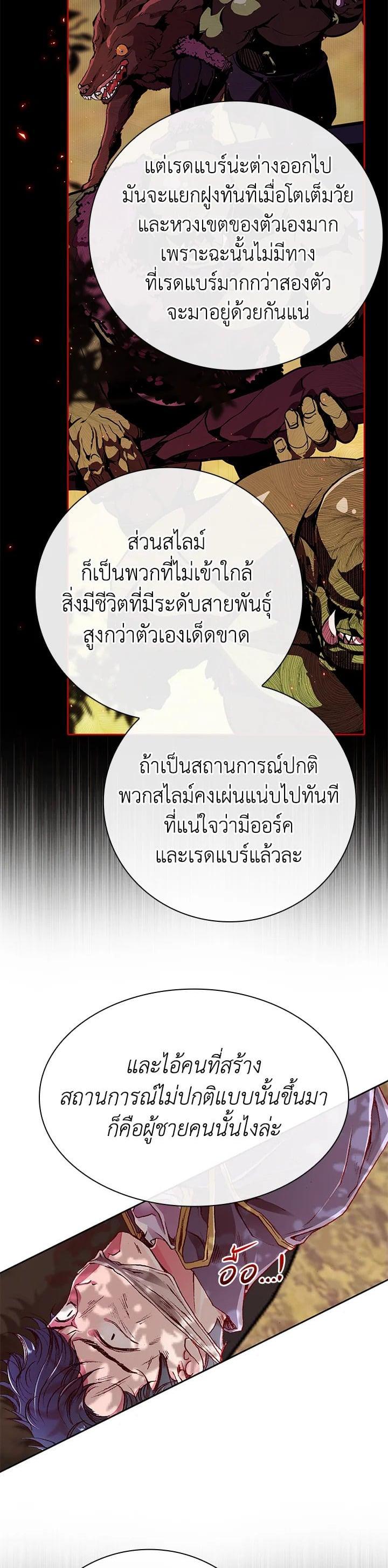 Manga-lc-com อ่านมังงะ อ่านการ์ตูน ออนไลน์ ฟรี I Woke Up as the Ugly Duckling ตอนที่ 1 2 3 4 5 6 7 8 9 10 11 12 13 14 ฟรี ไม่มีโฆษณา Manga-lc - อ่าน มังงะ อ่าน การ์ตูน ออนไลน์ อ่านมังงะ ฟรี