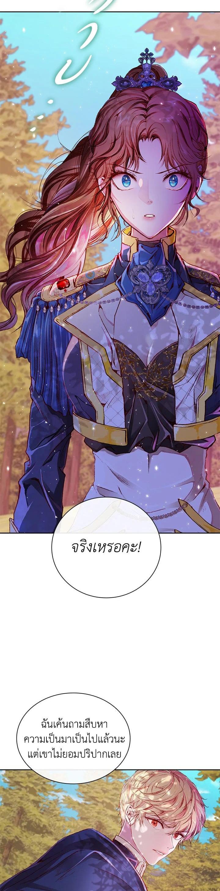 Manga-lc-com อ่านมังงะ อ่านการ์ตูน ออนไลน์ ฟรี I Woke Up as the Ugly Duckling ตอนที่ 1 2 3 4 5 6 7 8 9 10 11 12 13 14 ฟรี ไม่มีโฆษณา Manga-lc - อ่าน มังงะ อ่าน การ์ตูน ออนไลน์ อ่านมังงะ ฟรี