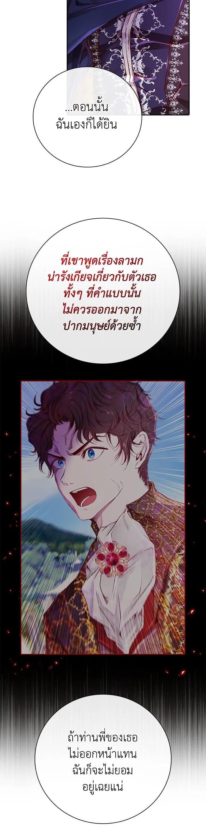 Manga-lc-com อ่านมังงะ อ่านการ์ตูน ออนไลน์ ฟรี I Woke Up as the Ugly Duckling ตอนที่ 1 2 3 4 5 6 7 8 9 10 11 12 13 14 ฟรี ไม่มีโฆษณา Manga-lc - อ่าน มังงะ อ่าน การ์ตูน ออนไลน์ อ่านมังงะ ฟรี