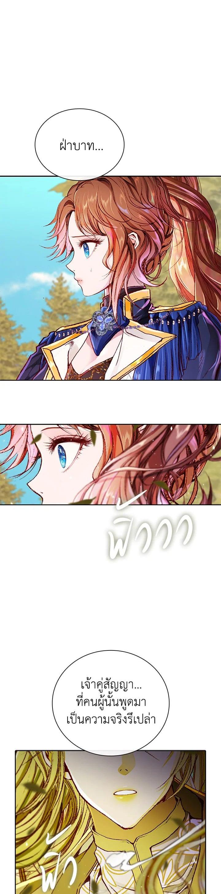 Manga-lc-com อ่านมังงะ อ่านการ์ตูน ออนไลน์ ฟรี I Woke Up as the Ugly Duckling ตอนที่ 1 2 3 4 5 6 7 8 9 10 11 12 13 14 ฟรี ไม่มีโฆษณา Manga-lc - อ่าน มังงะ อ่าน การ์ตูน ออนไลน์ อ่านมังงะ ฟรี