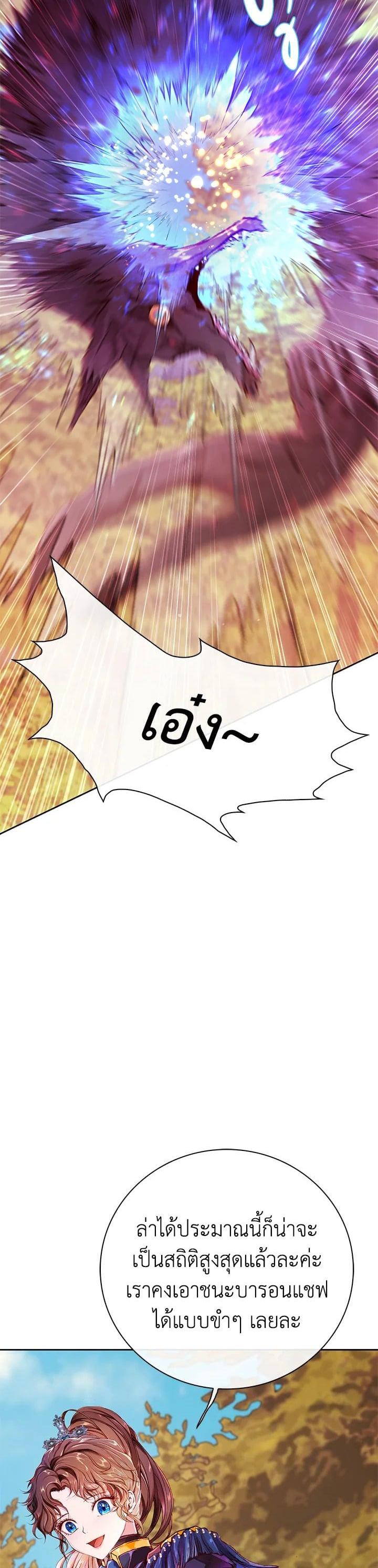 Manga-lc-com อ่านมังงะ อ่านการ์ตูน ออนไลน์ ฟรี I Woke Up as the Ugly Duckling ตอนที่ 1 2 3 4 5 6 7 8 9 10 11 12 13 14 ฟรี ไม่มีโฆษณา Manga-lc - อ่าน มังงะ อ่าน การ์ตูน ออนไลน์ อ่านมังงะ ฟรี