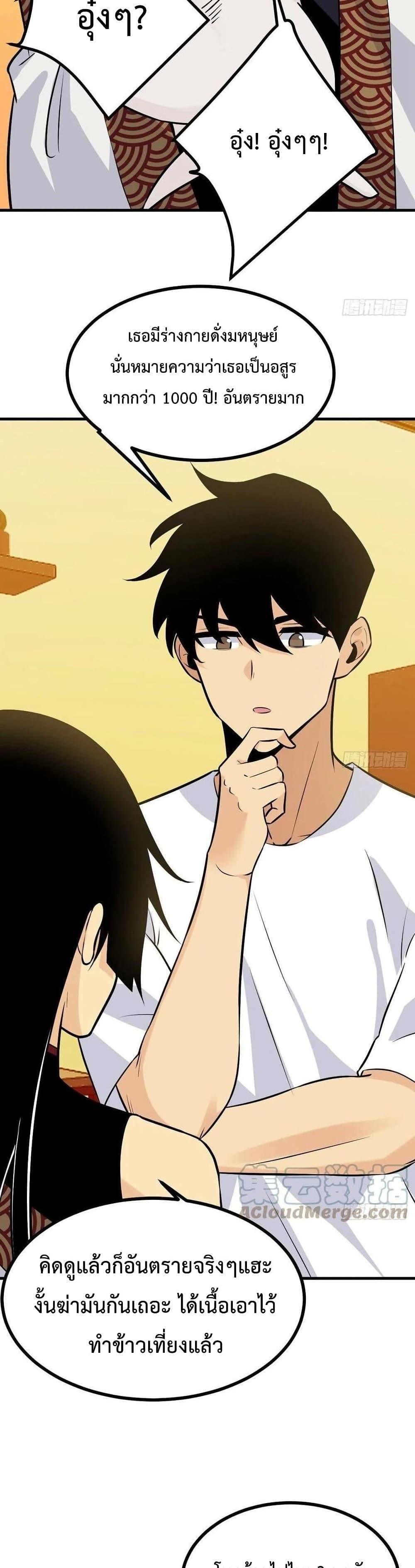 Manga-lc-com อ่านมังงะ อ่านการ์ตูน ออนไลน์ ฟรี After Signing In For 30 Days, I Can Annihilate Stars – หลังจากมีระบบ 30 วัน ผมสามารถทำลายดวงดาวได้ด้วยหมัดเดียว ตอนที่ 1 2 3 4 5 6 7 8 9 10 11 12 13 14 ฟรี ไม่มีโฆษณา Manga-lc - อ่าน มังงะ อ่าน การ์ตูน ออนไลน์ อ่านมังงะ ฟรี