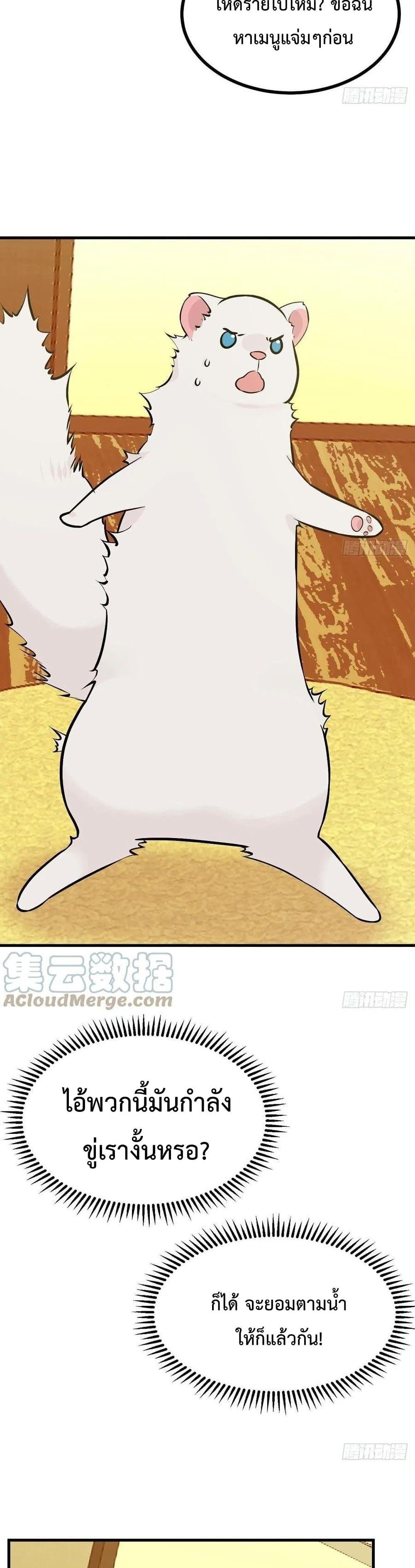 Manga-lc-com อ่านมังงะ อ่านการ์ตูน ออนไลน์ ฟรี After Signing In For 30 Days, I Can Annihilate Stars – หลังจากมีระบบ 30 วัน ผมสามารถทำลายดวงดาวได้ด้วยหมัดเดียว ตอนที่ 1 2 3 4 5 6 7 8 9 10 11 12 13 14 ฟรี ไม่มีโฆษณา Manga-lc - อ่าน มังงะ อ่าน การ์ตูน ออนไลน์ อ่านมังงะ ฟรี