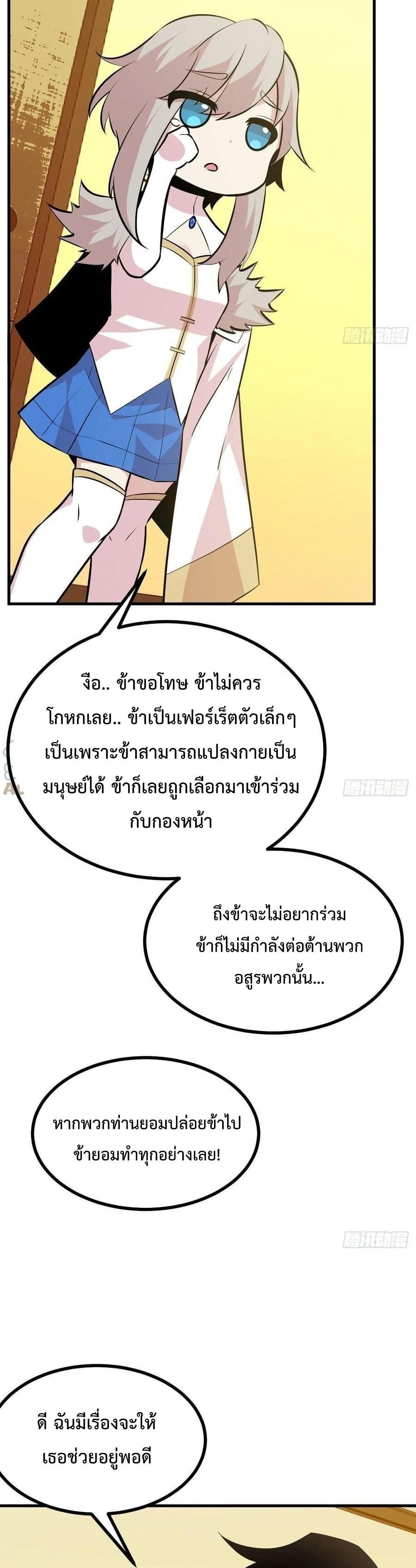 Manga-lc-com อ่านมังงะ อ่านการ์ตูน ออนไลน์ ฟรี After Signing In For 30 Days, I Can Annihilate Stars – หลังจากมีระบบ 30 วัน ผมสามารถทำลายดวงดาวได้ด้วยหมัดเดียว ตอนที่ 1 2 3 4 5 6 7 8 9 10 11 12 13 14 ฟรี ไม่มีโฆษณา Manga-lc - อ่าน มังงะ อ่าน การ์ตูน ออนไลน์ อ่านมังงะ ฟรี