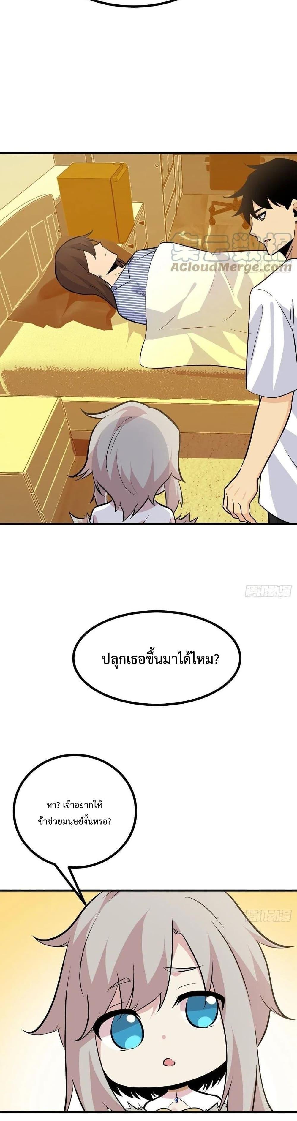 Manga-lc-com อ่านมังงะ อ่านการ์ตูน ออนไลน์ ฟรี After Signing In For 30 Days, I Can Annihilate Stars – หลังจากมีระบบ 30 วัน ผมสามารถทำลายดวงดาวได้ด้วยหมัดเดียว ตอนที่ 1 2 3 4 5 6 7 8 9 10 11 12 13 14 ฟรี ไม่มีโฆษณา Manga-lc - อ่าน มังงะ อ่าน การ์ตูน ออนไลน์ อ่านมังงะ ฟรี