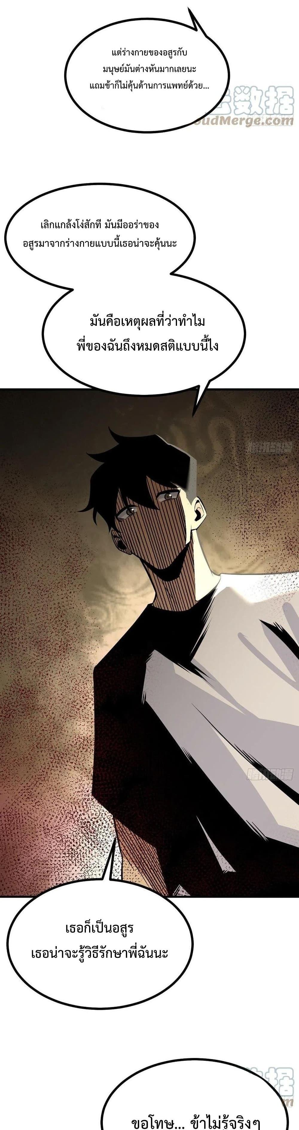 Manga-lc-com อ่านมังงะ อ่านการ์ตูน ออนไลน์ ฟรี After Signing In For 30 Days, I Can Annihilate Stars – หลังจากมีระบบ 30 วัน ผมสามารถทำลายดวงดาวได้ด้วยหมัดเดียว ตอนที่ 1 2 3 4 5 6 7 8 9 10 11 12 13 14 ฟรี ไม่มีโฆษณา Manga-lc - อ่าน มังงะ อ่าน การ์ตูน ออนไลน์ อ่านมังงะ ฟรี