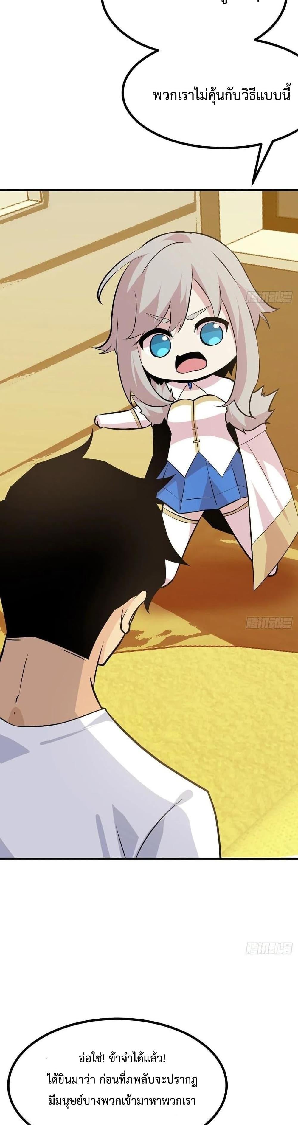 Manga-lc-com อ่านมังงะ อ่านการ์ตูน ออนไลน์ ฟรี After Signing In For 30 Days, I Can Annihilate Stars – หลังจากมีระบบ 30 วัน ผมสามารถทำลายดวงดาวได้ด้วยหมัดเดียว ตอนที่ 1 2 3 4 5 6 7 8 9 10 11 12 13 14 ฟรี ไม่มีโฆษณา Manga-lc - อ่าน มังงะ อ่าน การ์ตูน ออนไลน์ อ่านมังงะ ฟรี