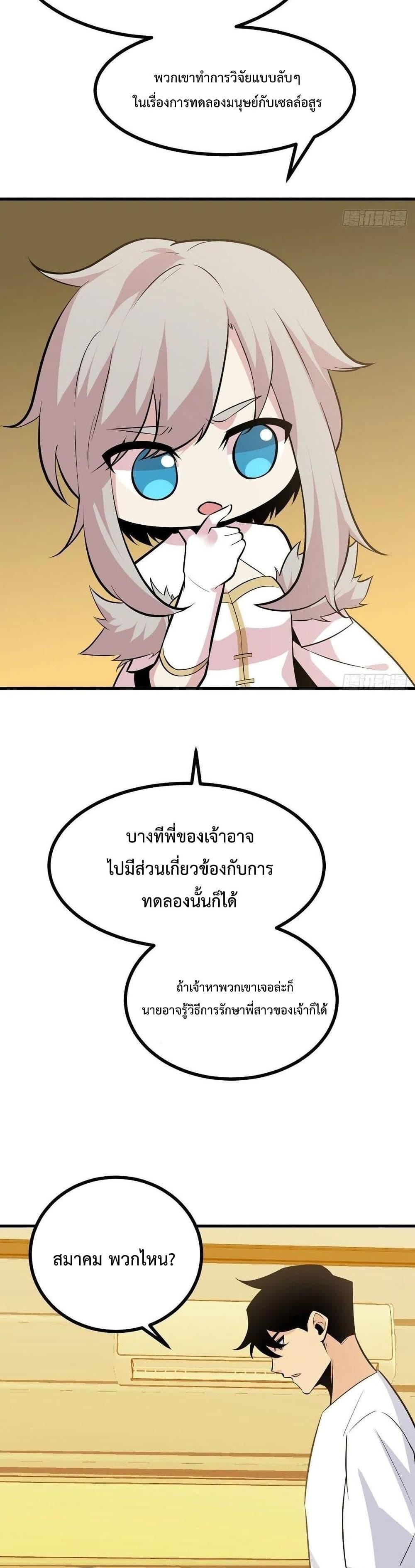 Manga-lc-com อ่านมังงะ อ่านการ์ตูน ออนไลน์ ฟรี After Signing In For 30 Days, I Can Annihilate Stars – หลังจากมีระบบ 30 วัน ผมสามารถทำลายดวงดาวได้ด้วยหมัดเดียว ตอนที่ 1 2 3 4 5 6 7 8 9 10 11 12 13 14 ฟรี ไม่มีโฆษณา Manga-lc - อ่าน มังงะ อ่าน การ์ตูน ออนไลน์ อ่านมังงะ ฟรี