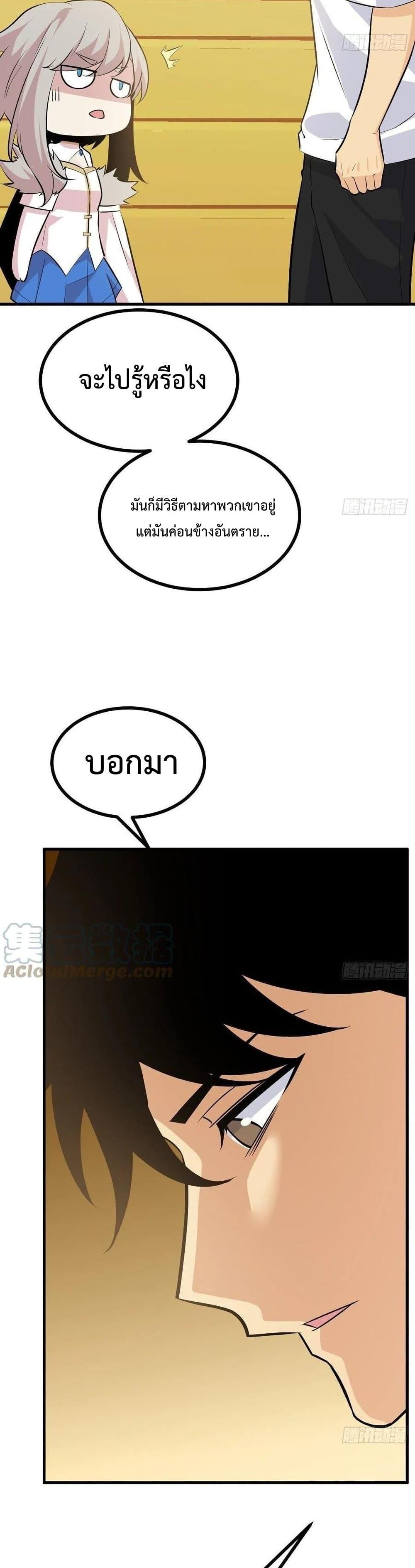 Manga-lc-com อ่านมังงะ อ่านการ์ตูน ออนไลน์ ฟรี After Signing In For 30 Days, I Can Annihilate Stars – หลังจากมีระบบ 30 วัน ผมสามารถทำลายดวงดาวได้ด้วยหมัดเดียว ตอนที่ 1 2 3 4 5 6 7 8 9 10 11 12 13 14 ฟรี ไม่มีโฆษณา Manga-lc - อ่าน มังงะ อ่าน การ์ตูน ออนไลน์ อ่านมังงะ ฟรี