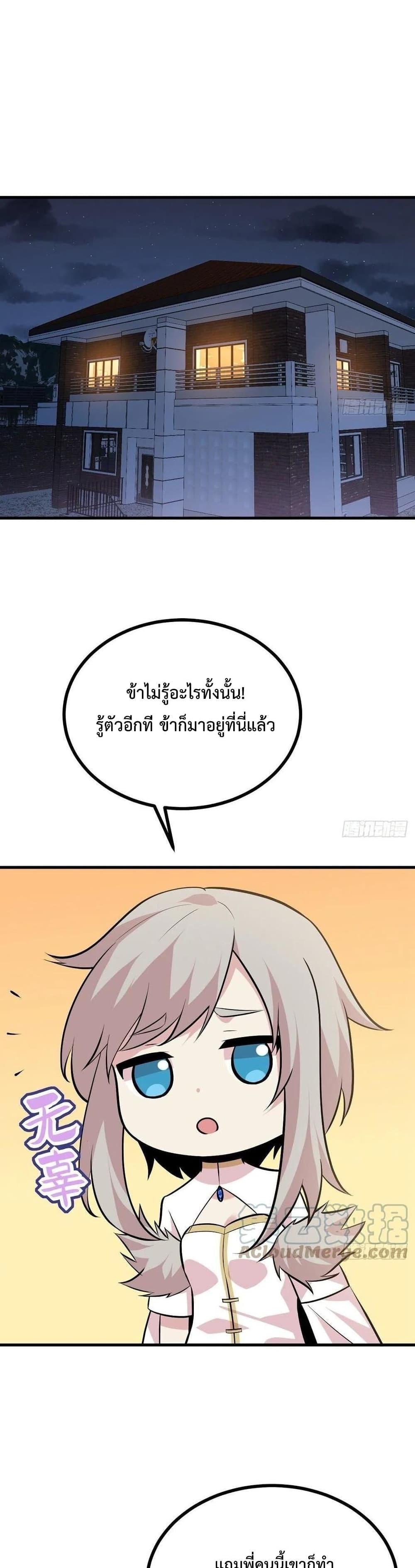 Manga-lc-com อ่านมังงะ อ่านการ์ตูน ออนไลน์ ฟรี After Signing In For 30 Days, I Can Annihilate Stars – หลังจากมีระบบ 30 วัน ผมสามารถทำลายดวงดาวได้ด้วยหมัดเดียว ตอนที่ 1 2 3 4 5 6 7 8 9 10 11 12 13 14 ฟรี ไม่มีโฆษณา Manga-lc - อ่าน มังงะ อ่าน การ์ตูน ออนไลน์ อ่านมังงะ ฟรี