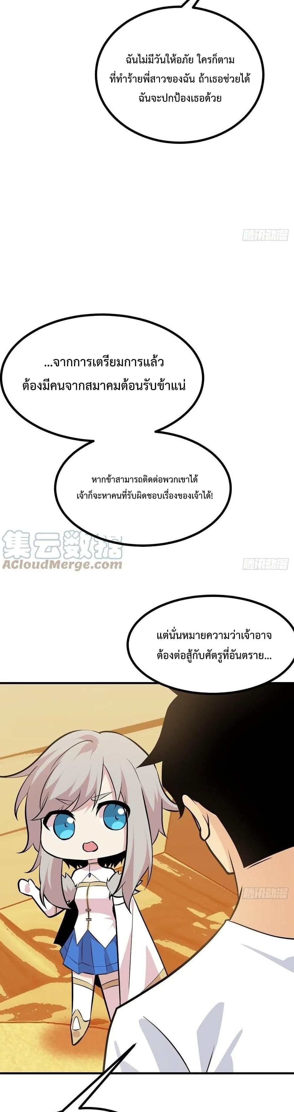 Manga-lc-com อ่านมังงะ อ่านการ์ตูน ออนไลน์ ฟรี After Signing In For 30 Days, I Can Annihilate Stars – หลังจากมีระบบ 30 วัน ผมสามารถทำลายดวงดาวได้ด้วยหมัดเดียว ตอนที่ 1 2 3 4 5 6 7 8 9 10 11 12 13 14 ฟรี ไม่มีโฆษณา Manga-lc - อ่าน มังงะ อ่าน การ์ตูน ออนไลน์ อ่านมังงะ ฟรี