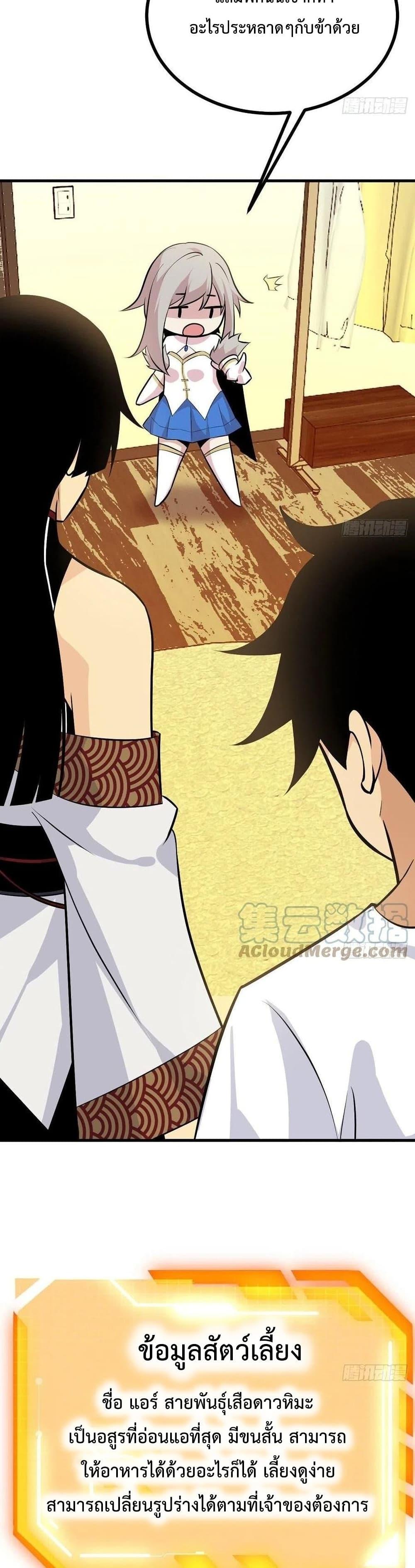 Manga-lc-com อ่านมังงะ อ่านการ์ตูน ออนไลน์ ฟรี After Signing In For 30 Days, I Can Annihilate Stars – หลังจากมีระบบ 30 วัน ผมสามารถทำลายดวงดาวได้ด้วยหมัดเดียว ตอนที่ 1 2 3 4 5 6 7 8 9 10 11 12 13 14 ฟรี ไม่มีโฆษณา Manga-lc - อ่าน มังงะ อ่าน การ์ตูน ออนไลน์ อ่านมังงะ ฟรี