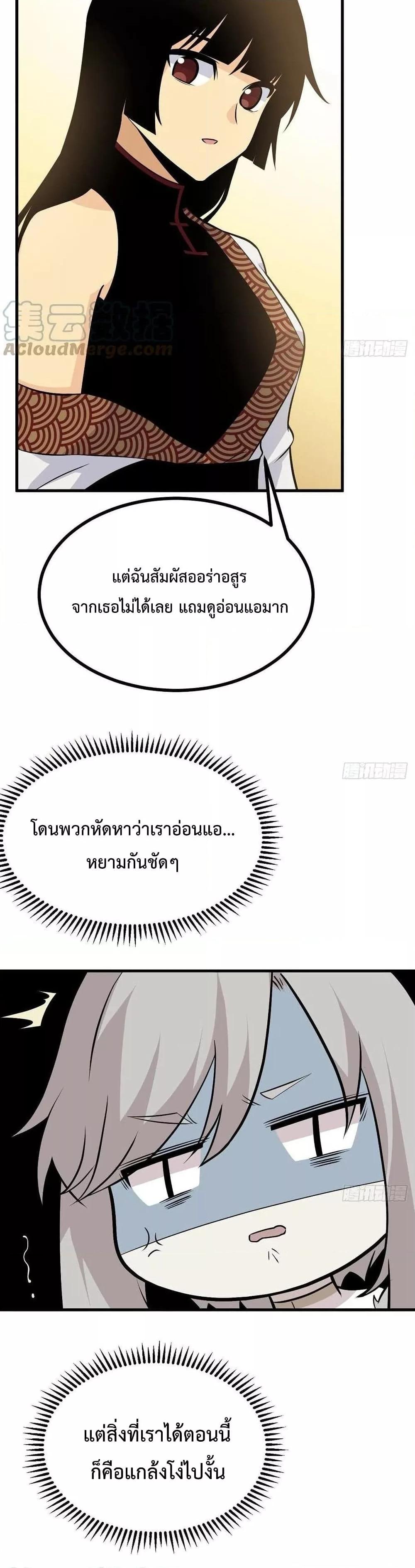 Manga-lc-com อ่านมังงะ อ่านการ์ตูน ออนไลน์ ฟรี After Signing In For 30 Days, I Can Annihilate Stars – หลังจากมีระบบ 30 วัน ผมสามารถทำลายดวงดาวได้ด้วยหมัดเดียว ตอนที่ 1 2 3 4 5 6 7 8 9 10 11 12 13 14 ฟรี ไม่มีโฆษณา Manga-lc - อ่าน มังงะ อ่าน การ์ตูน ออนไลน์ อ่านมังงะ ฟรี