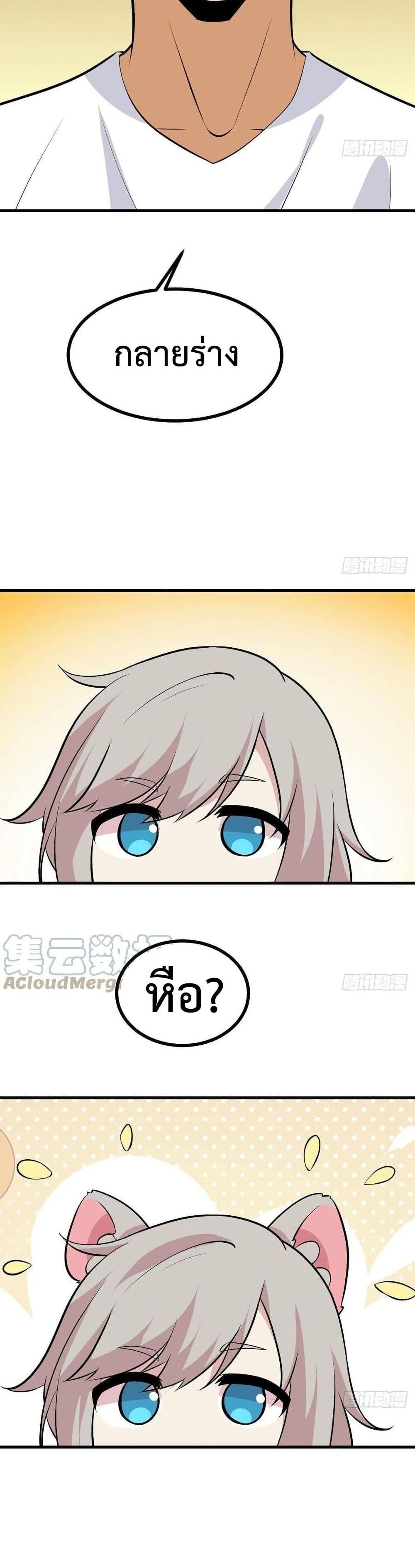 Manga-lc-com อ่านมังงะ อ่านการ์ตูน ออนไลน์ ฟรี After Signing In For 30 Days, I Can Annihilate Stars – หลังจากมีระบบ 30 วัน ผมสามารถทำลายดวงดาวได้ด้วยหมัดเดียว ตอนที่ 1 2 3 4 5 6 7 8 9 10 11 12 13 14 ฟรี ไม่มีโฆษณา Manga-lc - อ่าน มังงะ อ่าน การ์ตูน ออนไลน์ อ่านมังงะ ฟรี