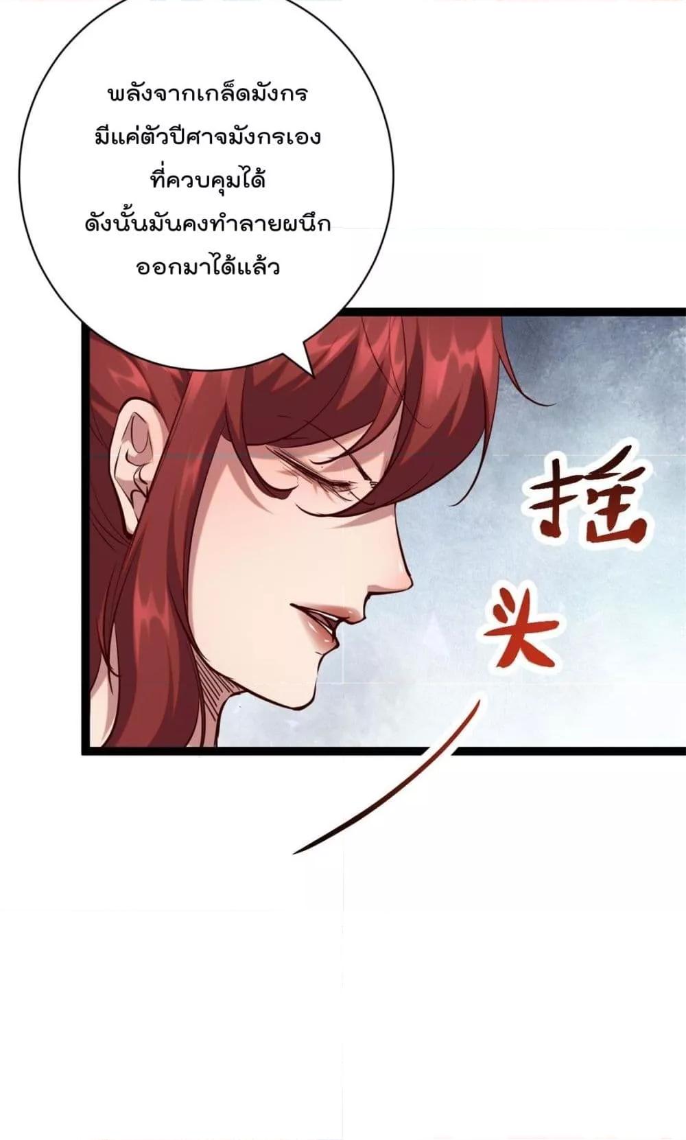 Manga-lc-com อ่านมังงะ อ่านการ์ตูน ออนไลน์ ฟรี ShadowHack–ร ตอนที่ 1 2 3 4 5 6 7 8 9 10 11 12 13 14 ฟรี ไม่มีโฆษณา Manga-lc - อ่าน มังงะ อ่าน การ์ตูน ออนไลน์ อ่านมังงะ ฟรี