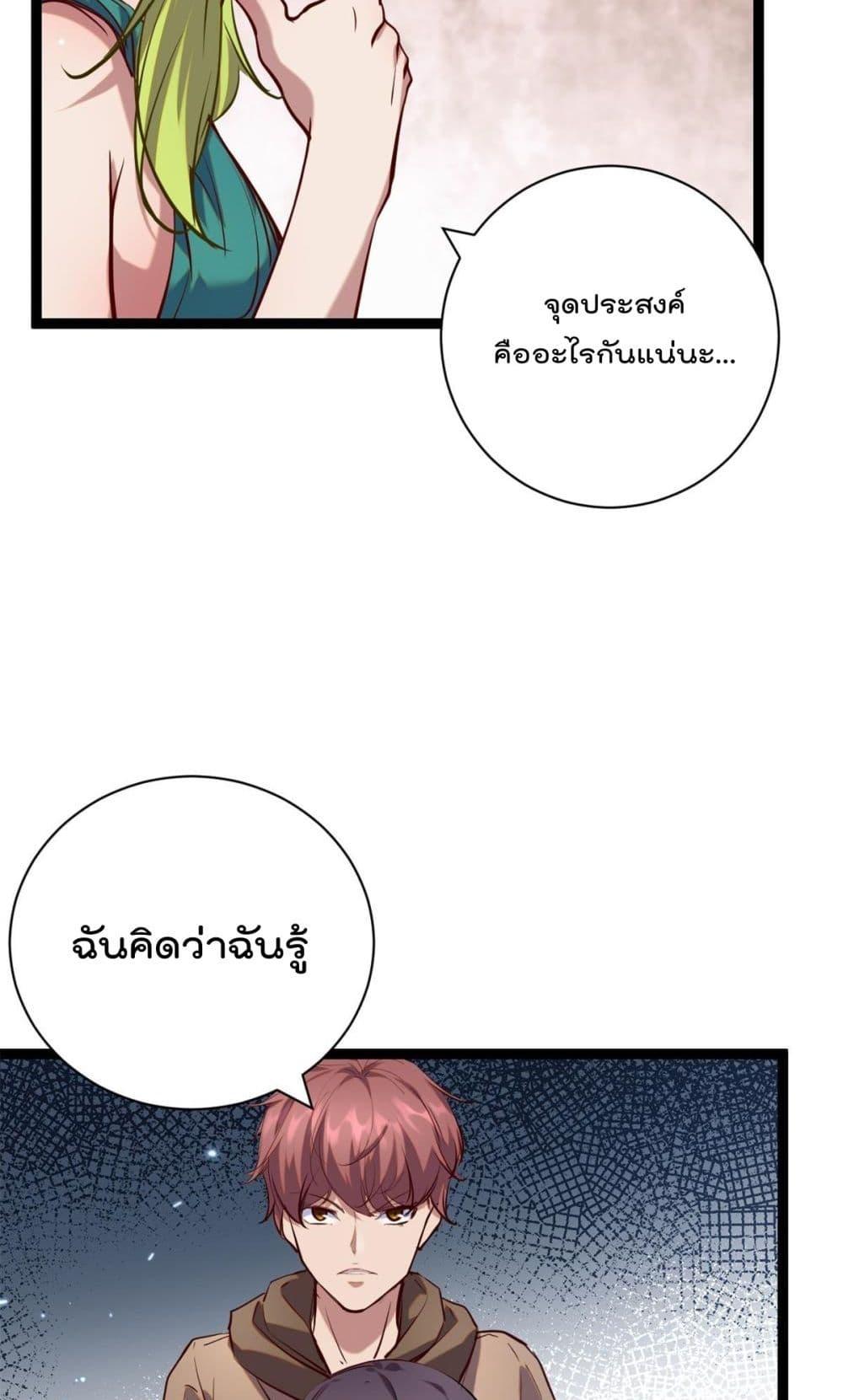 Manga-lc-com อ่านมังงะ อ่านการ์ตูน ออนไลน์ ฟรี ShadowHack–ร ตอนที่ 1 2 3 4 5 6 7 8 9 10 11 12 13 14 ฟรี ไม่มีโฆษณา Manga-lc - อ่าน มังงะ อ่าน การ์ตูน ออนไลน์ อ่านมังงะ ฟรี