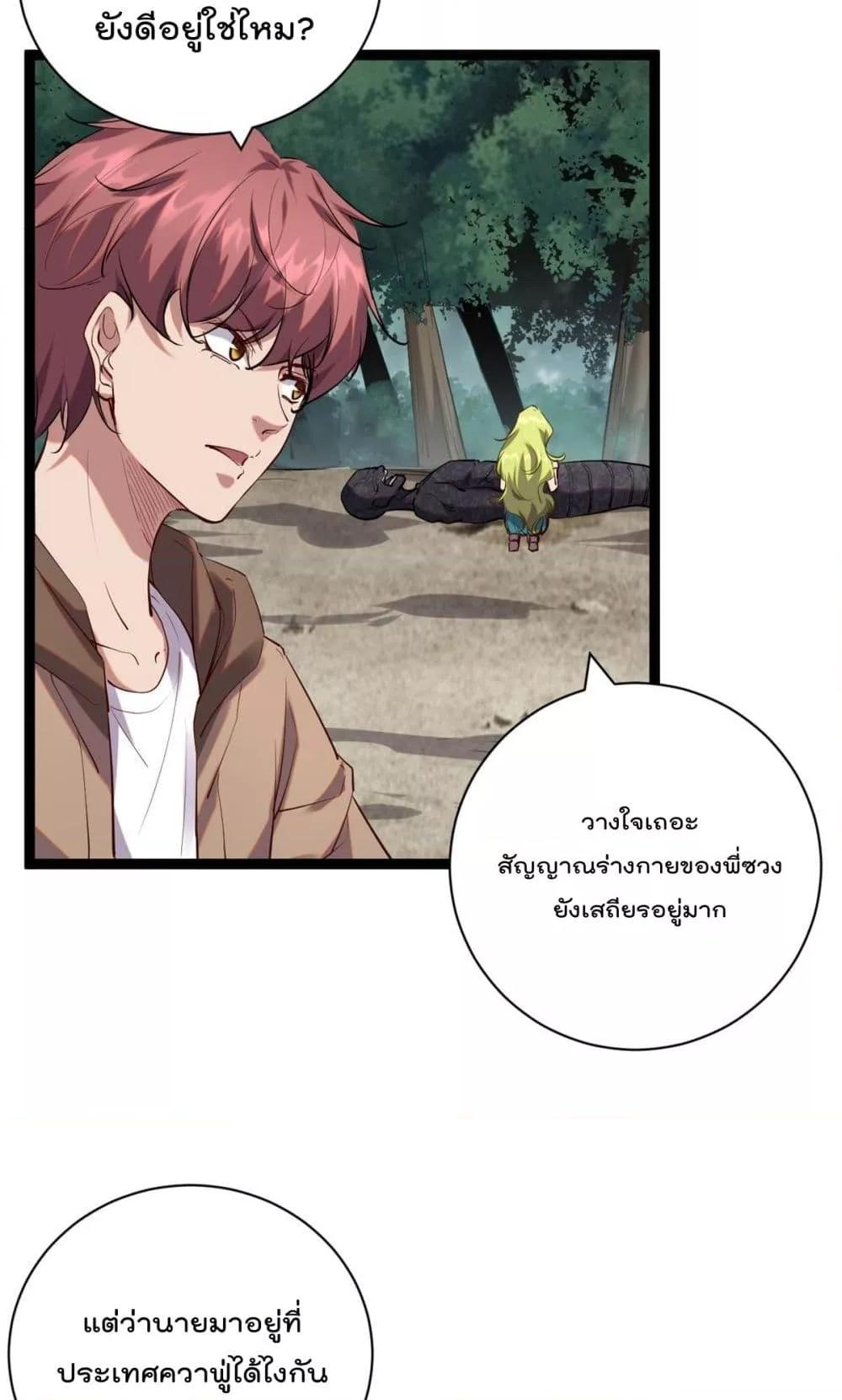 Manga-lc-com อ่านมังงะ อ่านการ์ตูน ออนไลน์ ฟรี ShadowHack–ร ตอนที่ 1 2 3 4 5 6 7 8 9 10 11 12 13 14 ฟรี ไม่มีโฆษณา Manga-lc - อ่าน มังงะ อ่าน การ์ตูน ออนไลน์ อ่านมังงะ ฟรี