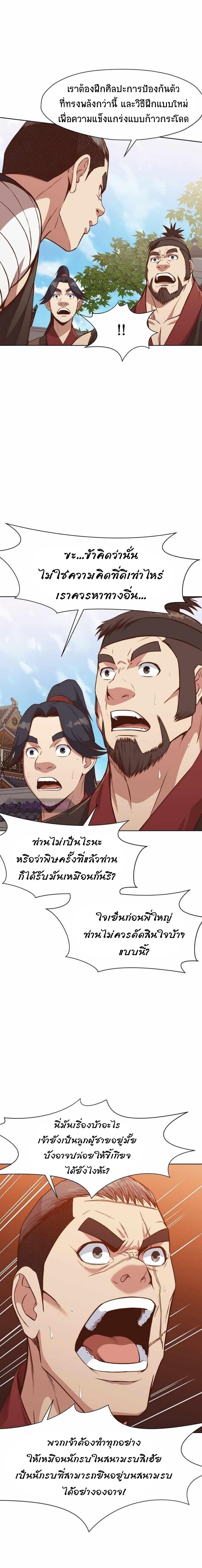 Manga-lc-com อ่านมังงะ อ่านการ์ตูน ออนไลน์ ฟรี Heavenly Martial God ตอนที่ 1 2 3 4 5 6 7 8 9 10 11 12 13 14 ฟรี ไม่มีโฆษณา Manga-lc - อ่าน มังงะ อ่าน การ์ตูน ออนไลน์ อ่านมังงะ ฟรี