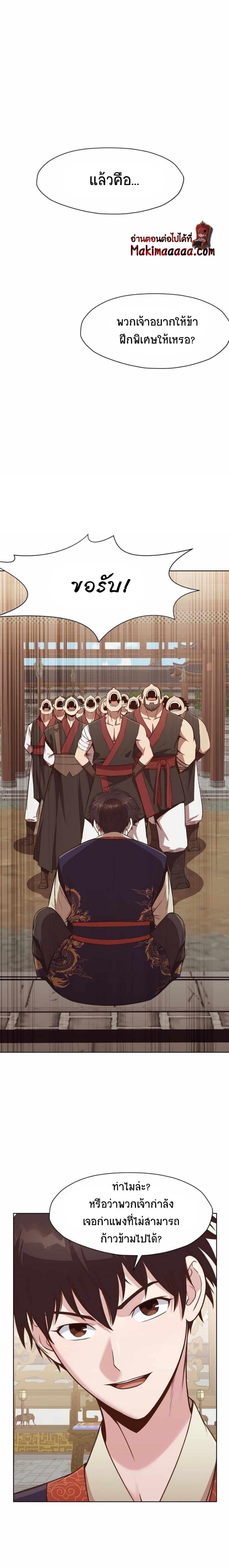 Manga-lc-com อ่านมังงะ อ่านการ์ตูน ออนไลน์ ฟรี Heavenly Martial God ตอนที่ 1 2 3 4 5 6 7 8 9 10 11 12 13 14 ฟรี ไม่มีโฆษณา Manga-lc - อ่าน มังงะ อ่าน การ์ตูน ออนไลน์ อ่านมังงะ ฟรี