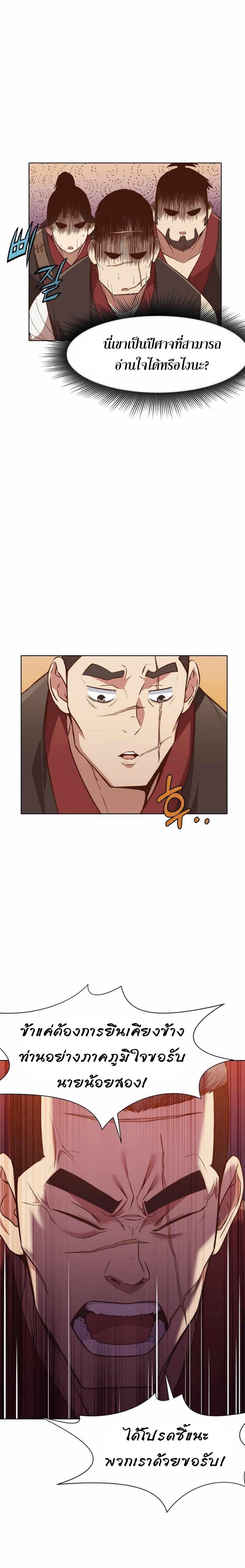 Manga-lc-com อ่านมังงะ อ่านการ์ตูน ออนไลน์ ฟรี Heavenly Martial God ตอนที่ 1 2 3 4 5 6 7 8 9 10 11 12 13 14 ฟรี ไม่มีโฆษณา Manga-lc - อ่าน มังงะ อ่าน การ์ตูน ออนไลน์ อ่านมังงะ ฟรี