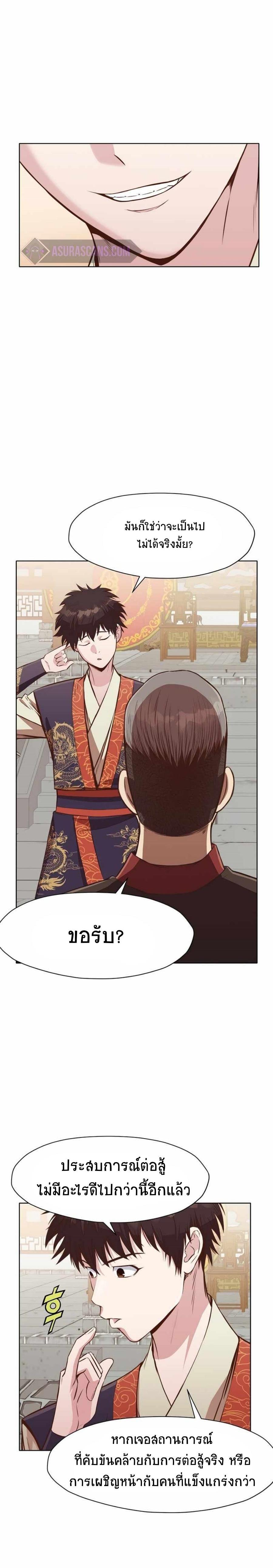 Manga-lc-com อ่านมังงะ อ่านการ์ตูน ออนไลน์ ฟรี Heavenly Martial God ตอนที่ 1 2 3 4 5 6 7 8 9 10 11 12 13 14 ฟรี ไม่มีโฆษณา Manga-lc - อ่าน มังงะ อ่าน การ์ตูน ออนไลน์ อ่านมังงะ ฟรี