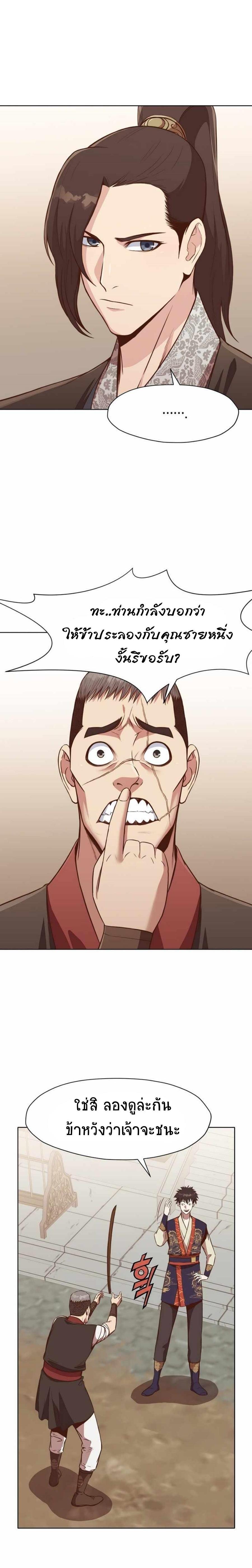 Manga-lc-com อ่านมังงะ อ่านการ์ตูน ออนไลน์ ฟรี Heavenly Martial God ตอนที่ 1 2 3 4 5 6 7 8 9 10 11 12 13 14 ฟรี ไม่มีโฆษณา Manga-lc - อ่าน มังงะ อ่าน การ์ตูน ออนไลน์ อ่านมังงะ ฟรี