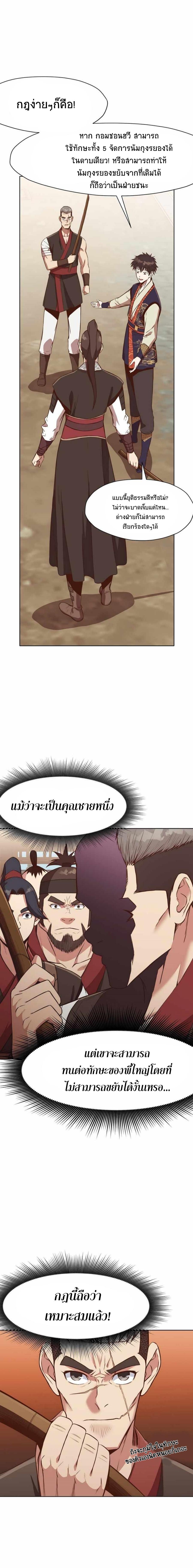 Manga-lc-com อ่านมังงะ อ่านการ์ตูน ออนไลน์ ฟรี Heavenly Martial God ตอนที่ 1 2 3 4 5 6 7 8 9 10 11 12 13 14 ฟรี ไม่มีโฆษณา Manga-lc - อ่าน มังงะ อ่าน การ์ตูน ออนไลน์ อ่านมังงะ ฟรี
