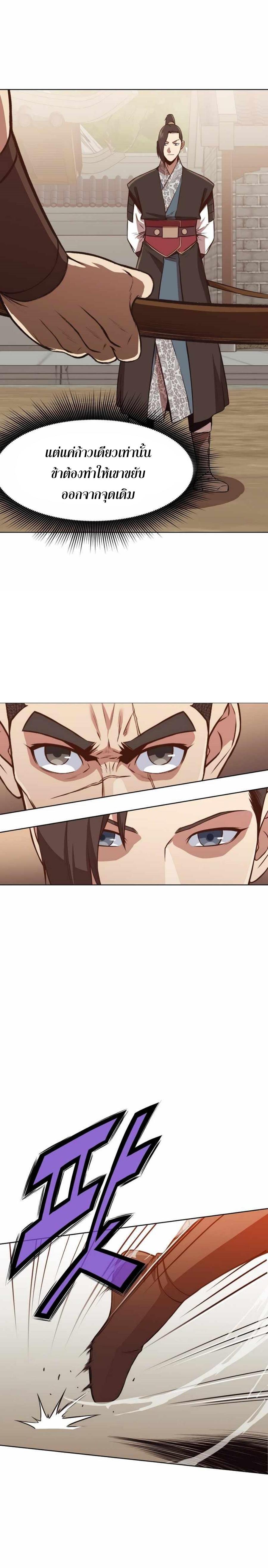 Manga-lc-com อ่านมังงะ อ่านการ์ตูน ออนไลน์ ฟรี Heavenly Martial God ตอนที่ 1 2 3 4 5 6 7 8 9 10 11 12 13 14 ฟรี ไม่มีโฆษณา Manga-lc - อ่าน มังงะ อ่าน การ์ตูน ออนไลน์ อ่านมังงะ ฟรี